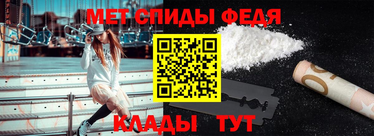 Первитин Methamphetamine  Первитин Methamphetamine  Первитин  Пыть-Ях 