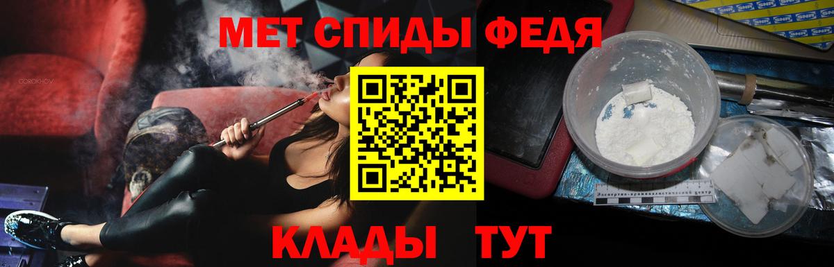 Метамфетамин винт Пыть-Ях