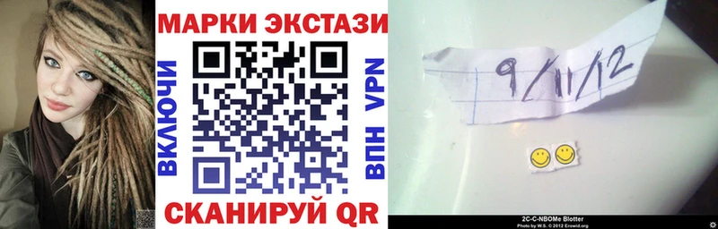 дарк нет как зайти  Пыть-Ях  Марки 25I-NBOMe 1500мкг 