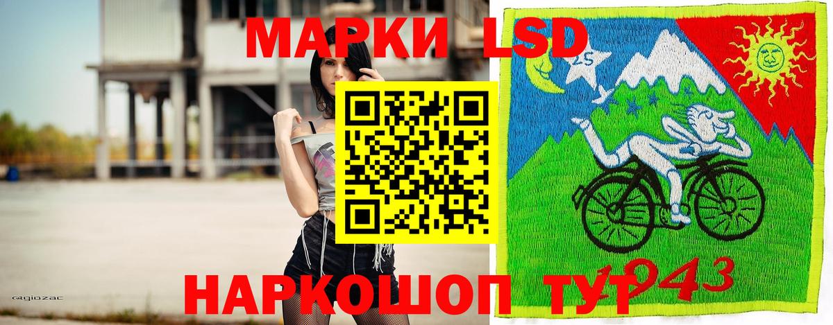 Марки NBOMe  Вход с VPN  Пыть-Ях  Наркотические марки 1,5мг  Наркотические марки 1,5мг 