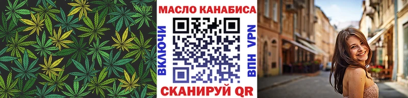 ТГК гашишное масло  купить наркотики сайты  Пыть-Ях 