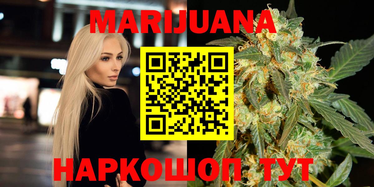 Пыть-Ях  Бошки Шишки индика  Вход с VPN  Бошки Шишки Bruce Banner  МАРИХУАНА Ganja  Бошки Шишки MAZAR 